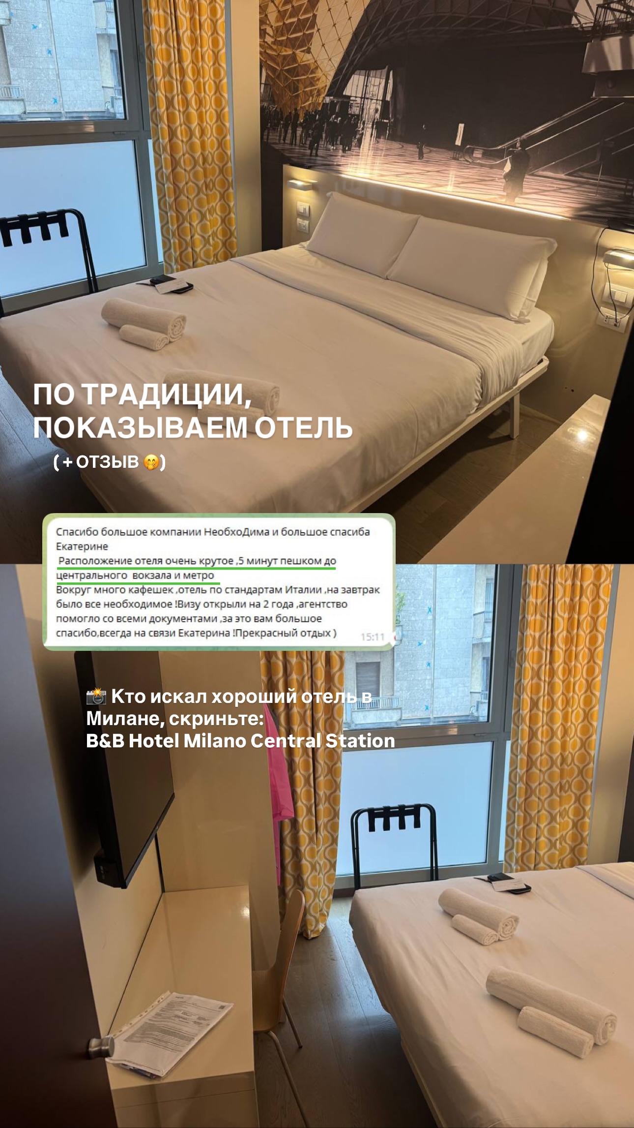 Фото Елена Козлова