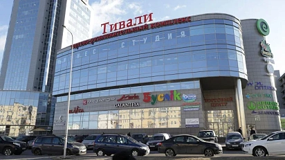 Открытие дополнительного офиса